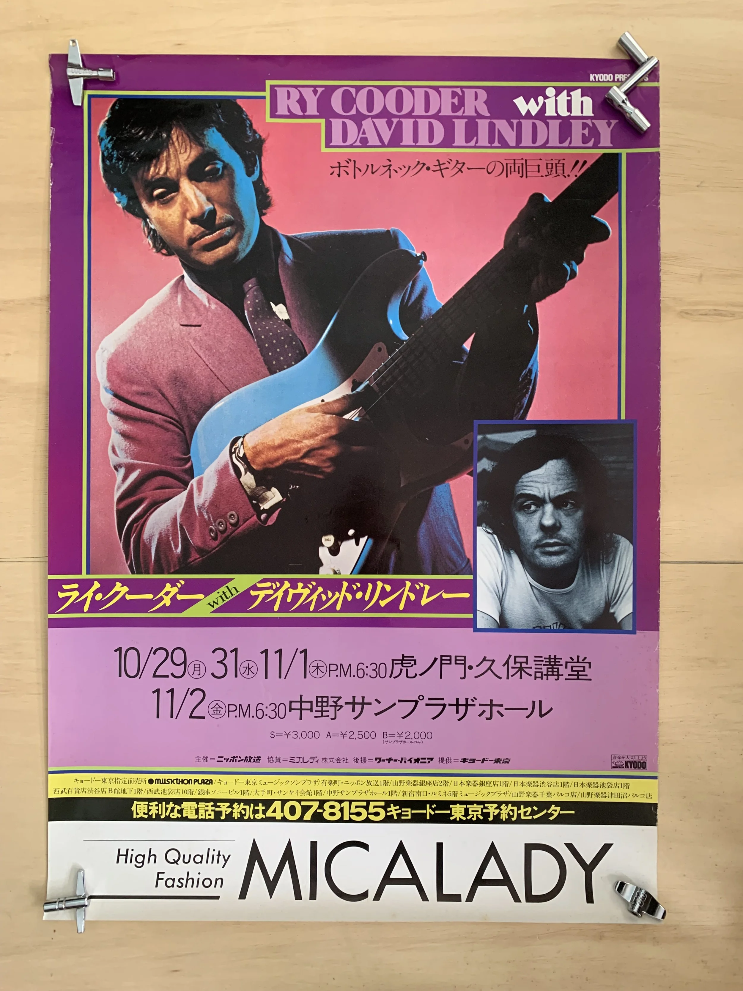 Live in Japan tour poster w/David Lindley (signed) — Ry Cooder